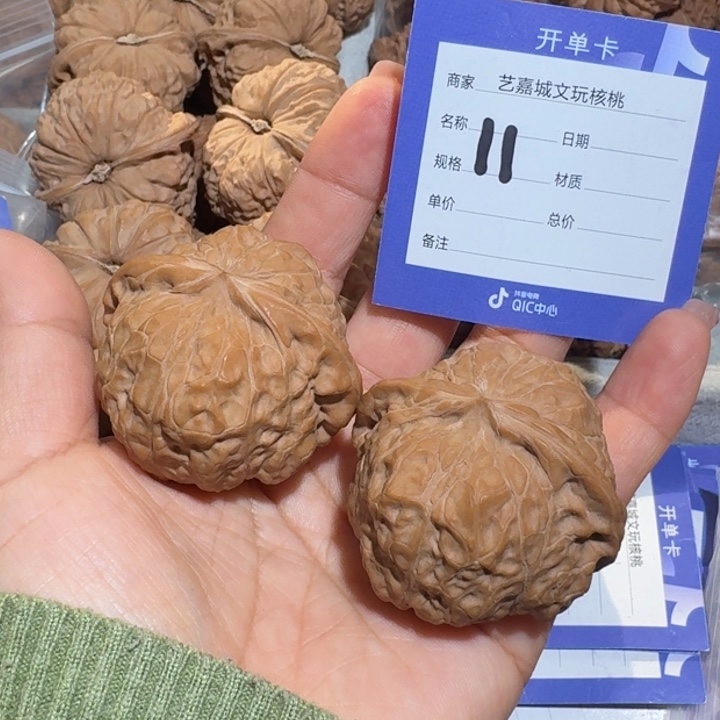 文玩核桃把件44毕业南瓜全品48克