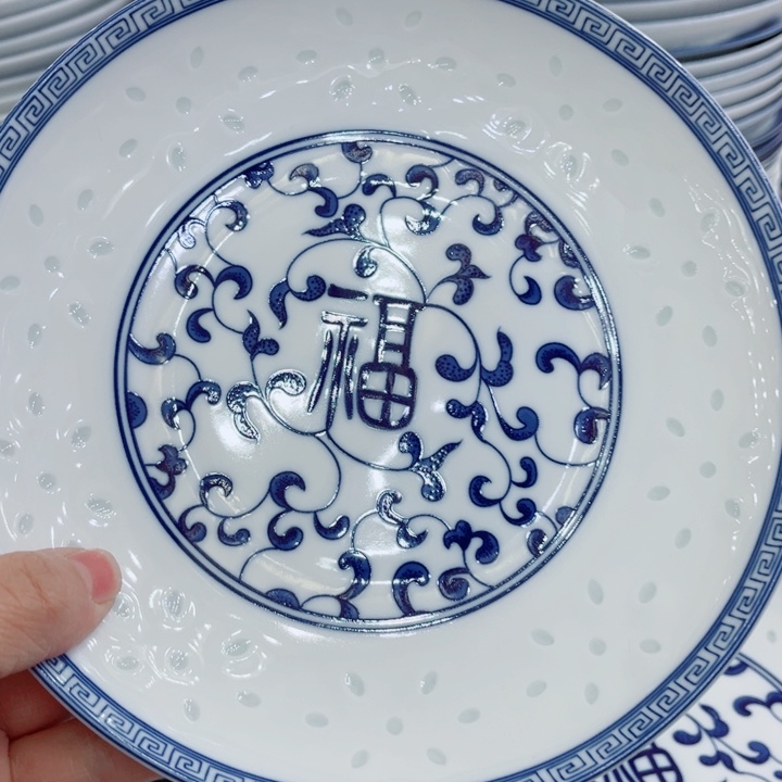 青花玲珑8寸窝盘福字11个大*