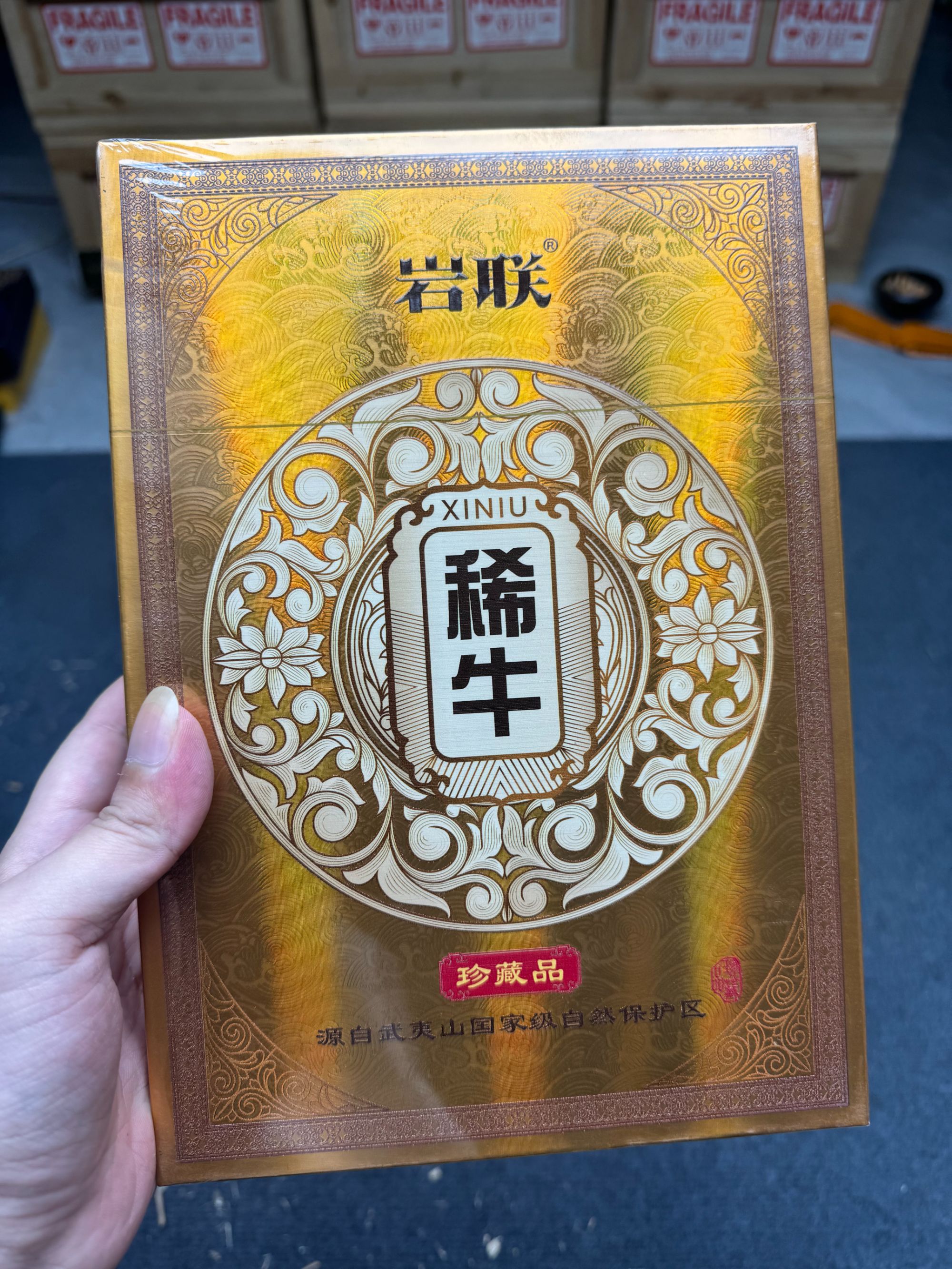 稀牛 武夷岩茶 肉桂 8.5g*6泡