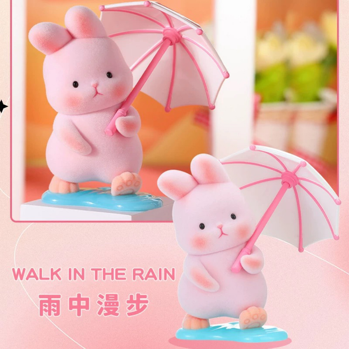 （甄嬛）溜溜兔日常盲盒手办植绒