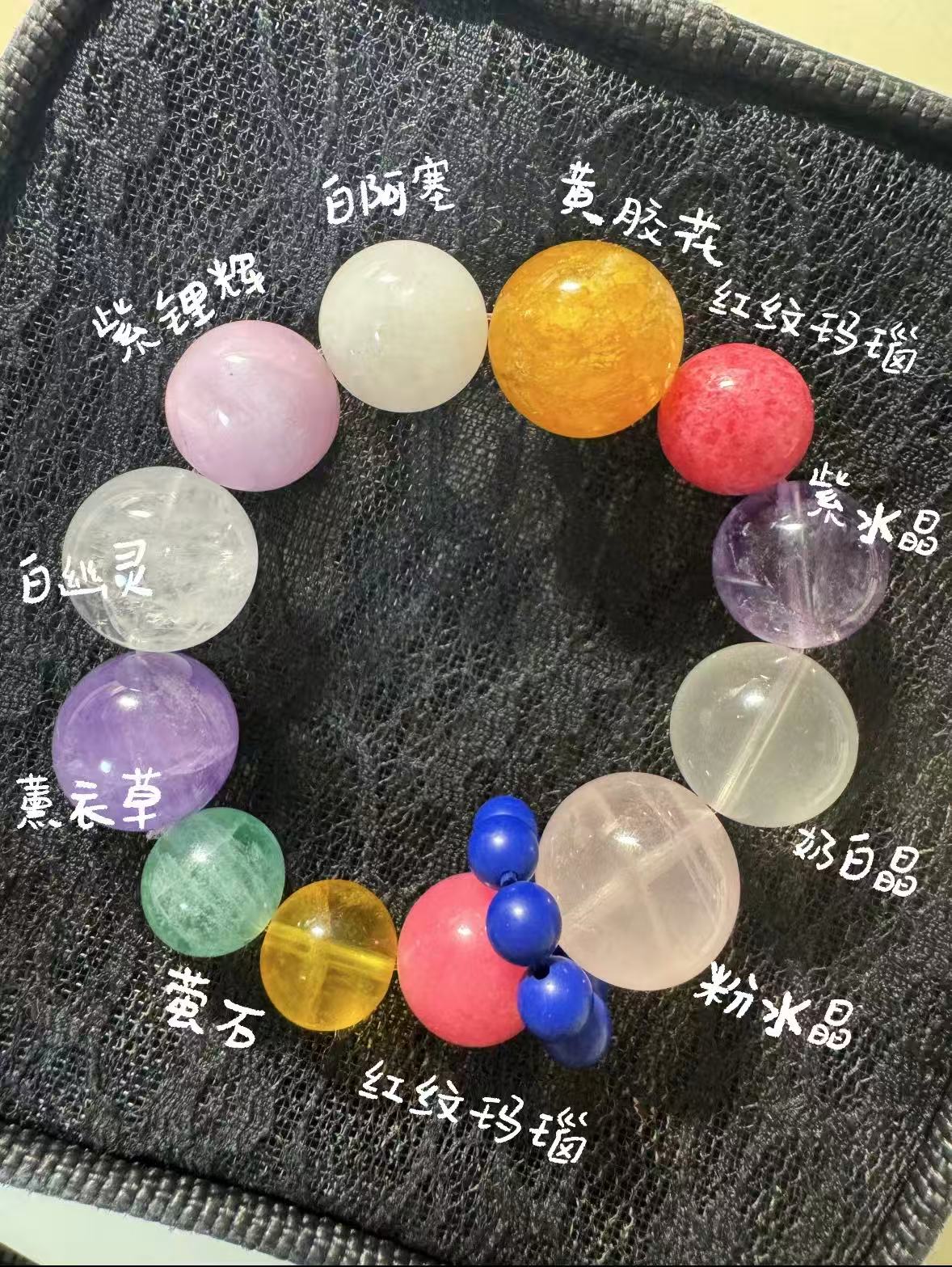 天然水晶 13-14mm+多宝diy设计款 直播间选款 多样发一