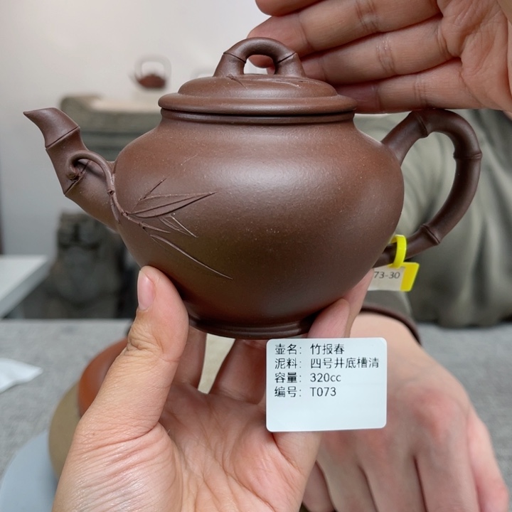 紫砂茶壶紫砂刻绘