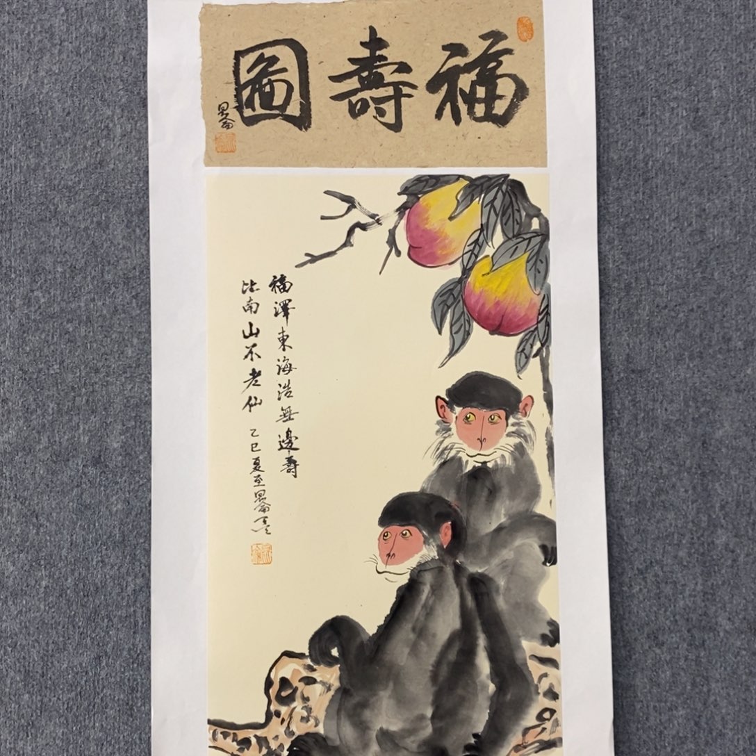 国画绘画作品欣赏