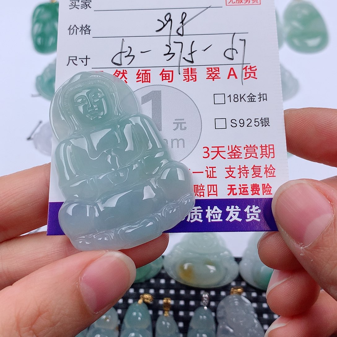 翡翠未镶嵌颈饰挂件