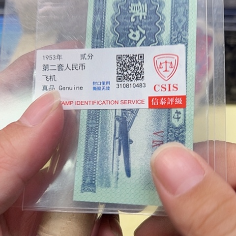 八八二版退市币王
