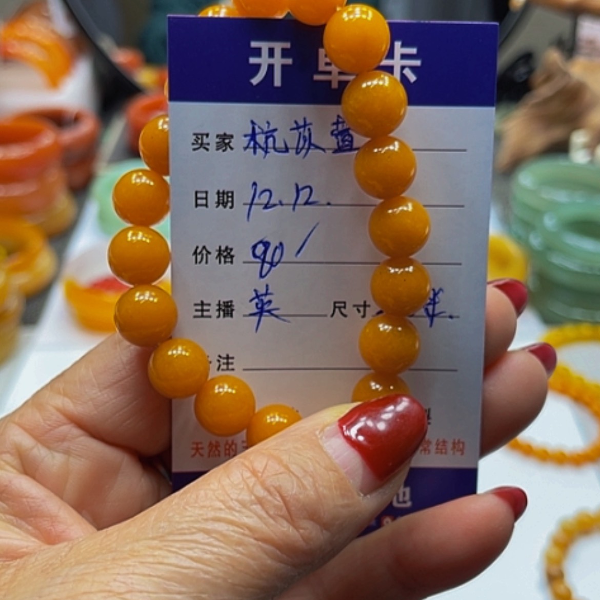 【闪购商品】未镶嵌石英质玉（黄龙玉）手串ღ***࿐