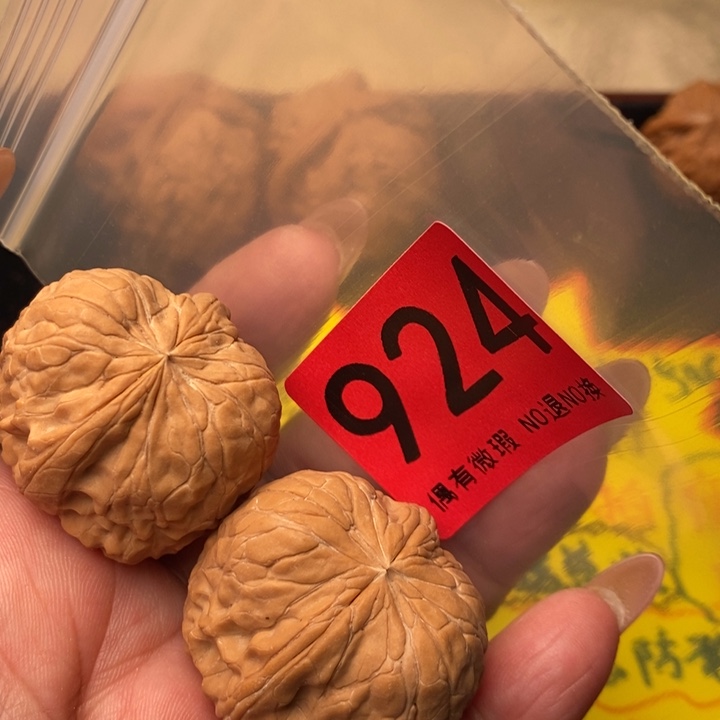 金蟾尊924号瑕疵123