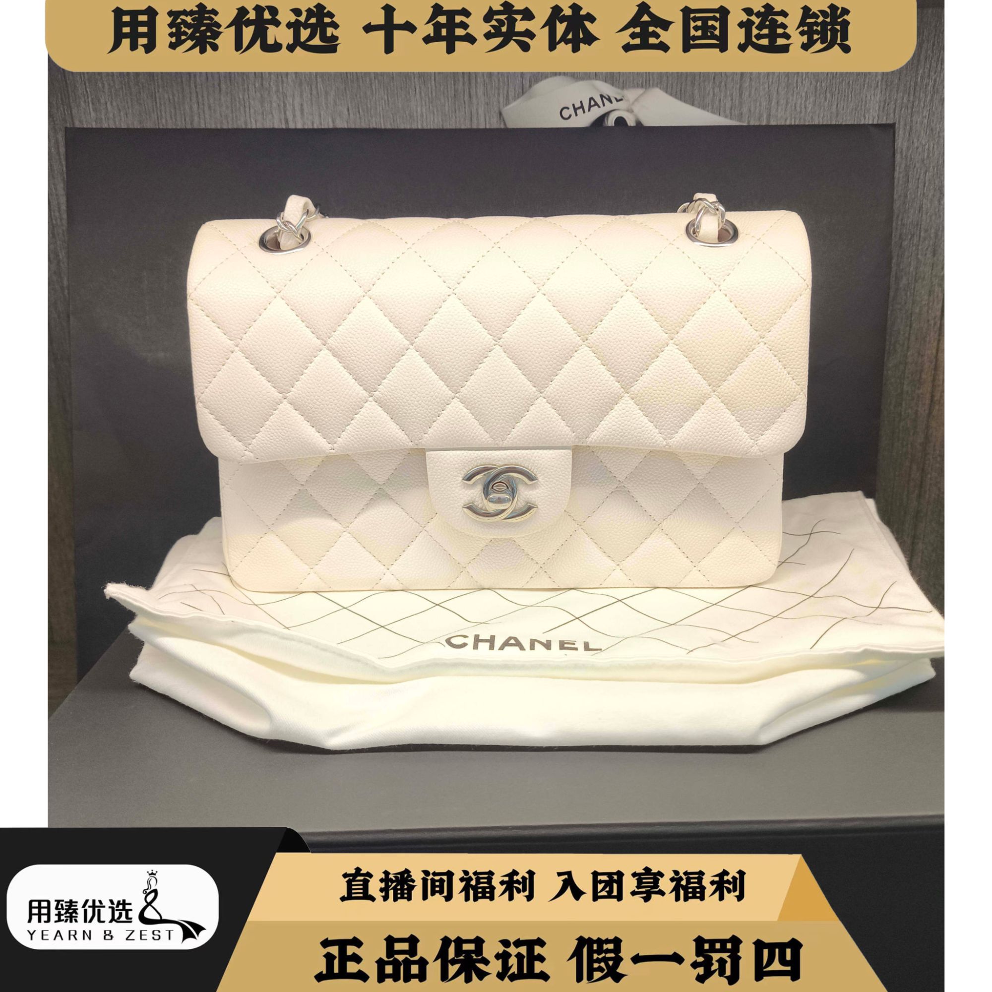 99新 Chanel/香奈儿 CF小号白银链条包/BK6881757