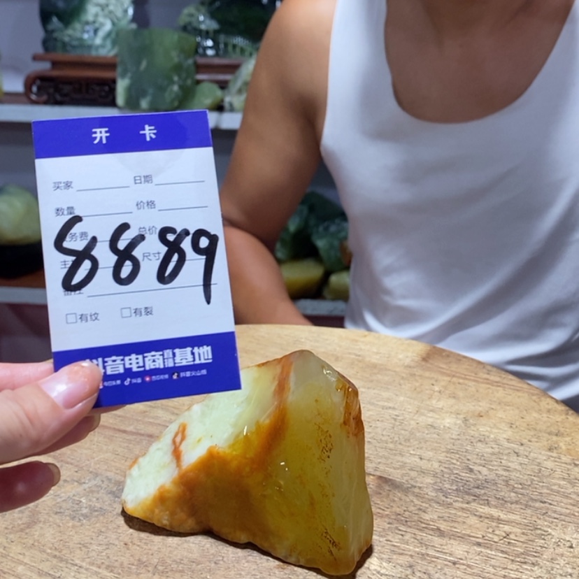 【闪购商品】未镶嵌蛇纹石玉岫玉