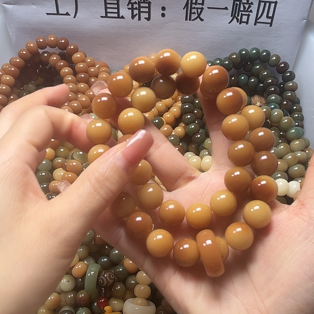 吊坠菩提根/象牙果