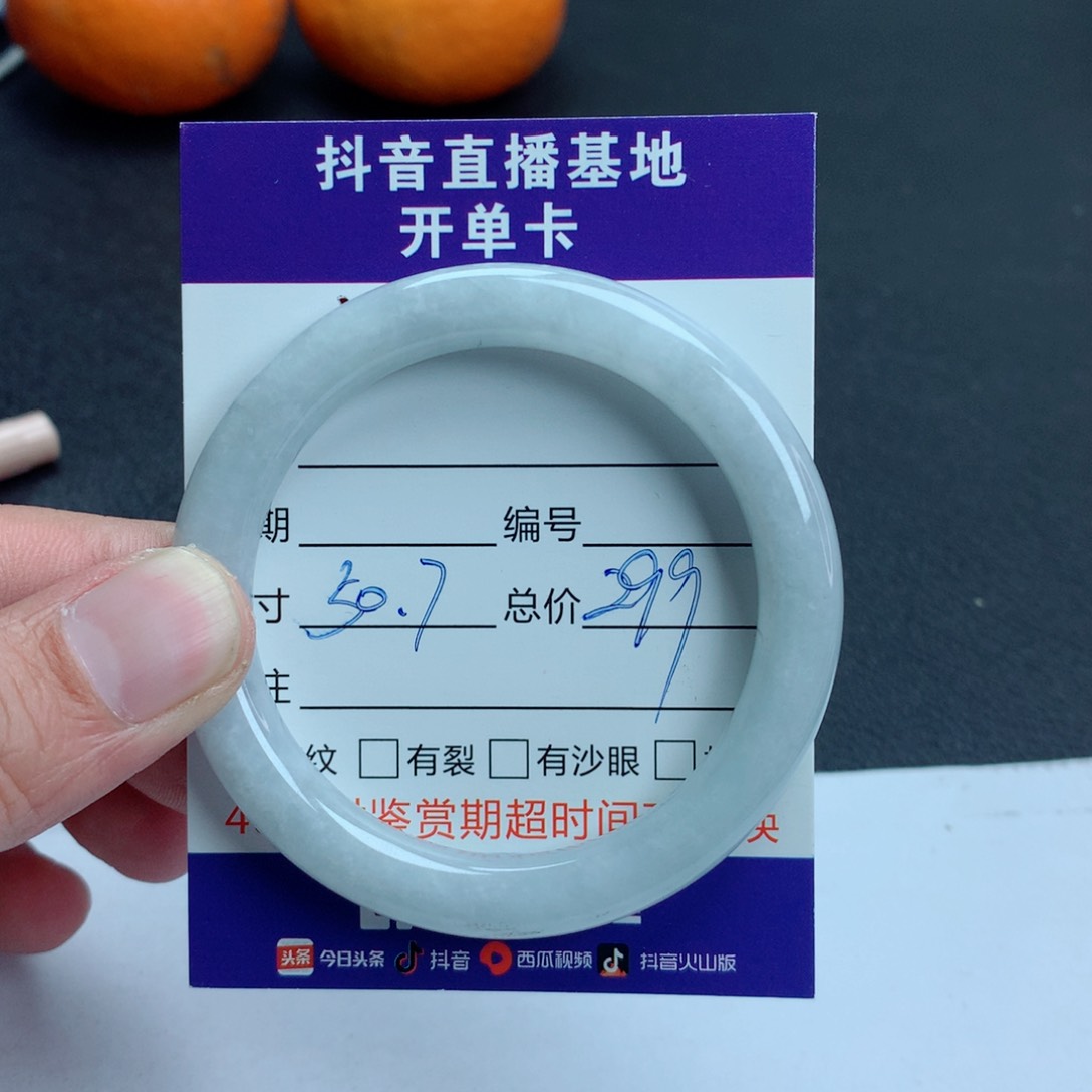 翡翠手镯未镶嵌翡翠手镯