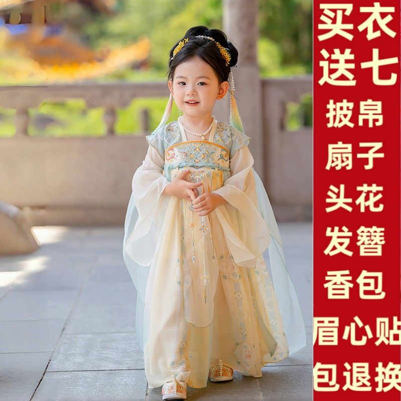 女童汉服连衣裙新款儿童春秋汉服中国风公主裙子超仙古装襦裙