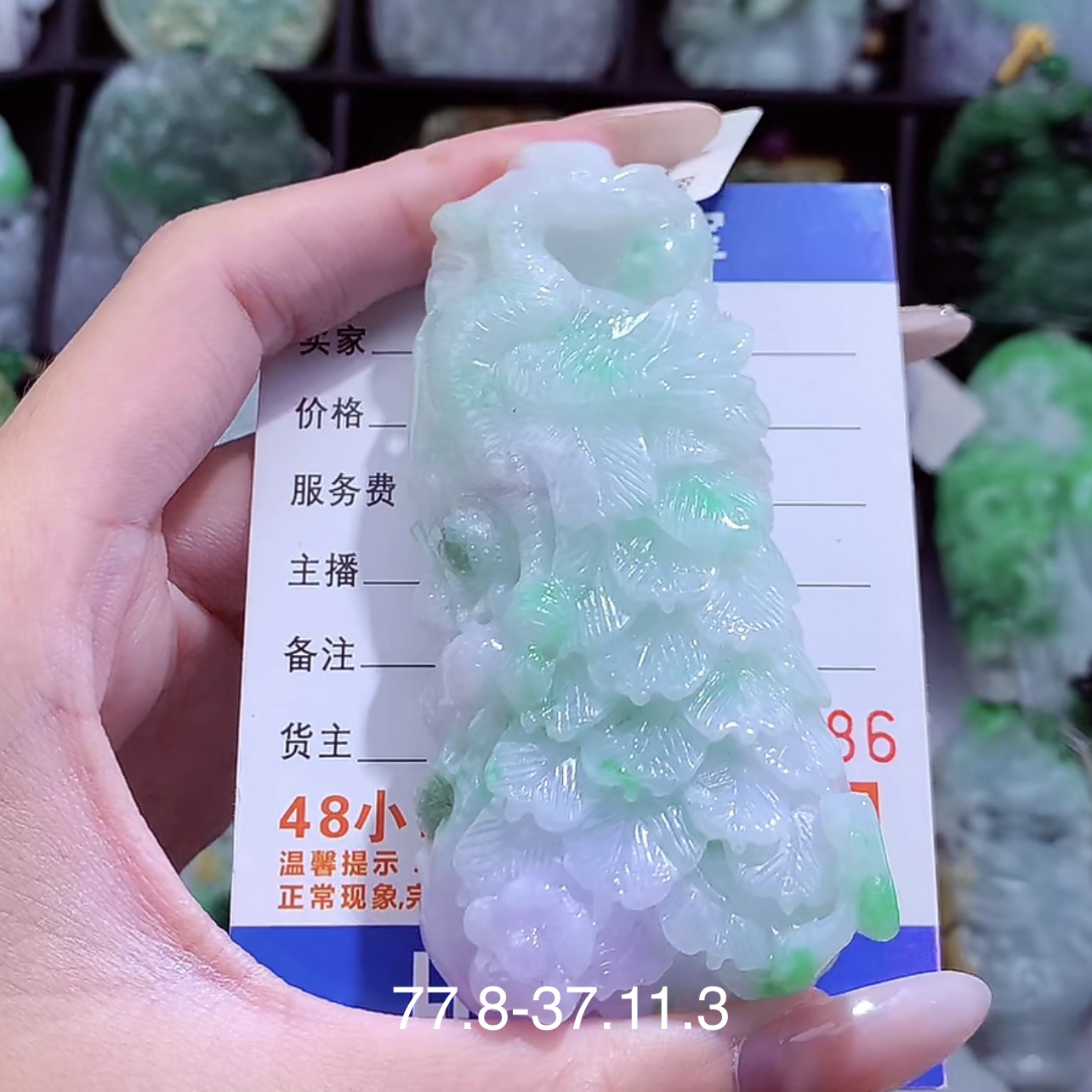 天然A货翡翠凤凰吊坠