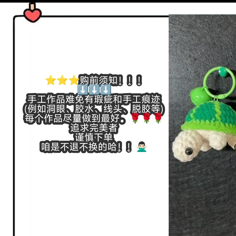 钩针编织小挂件小玩偶