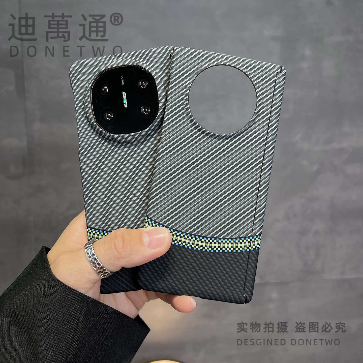 适用夜光碳纤维纹华为磁吸华为MateX6磁吸手机壳matex5折叠保护壳