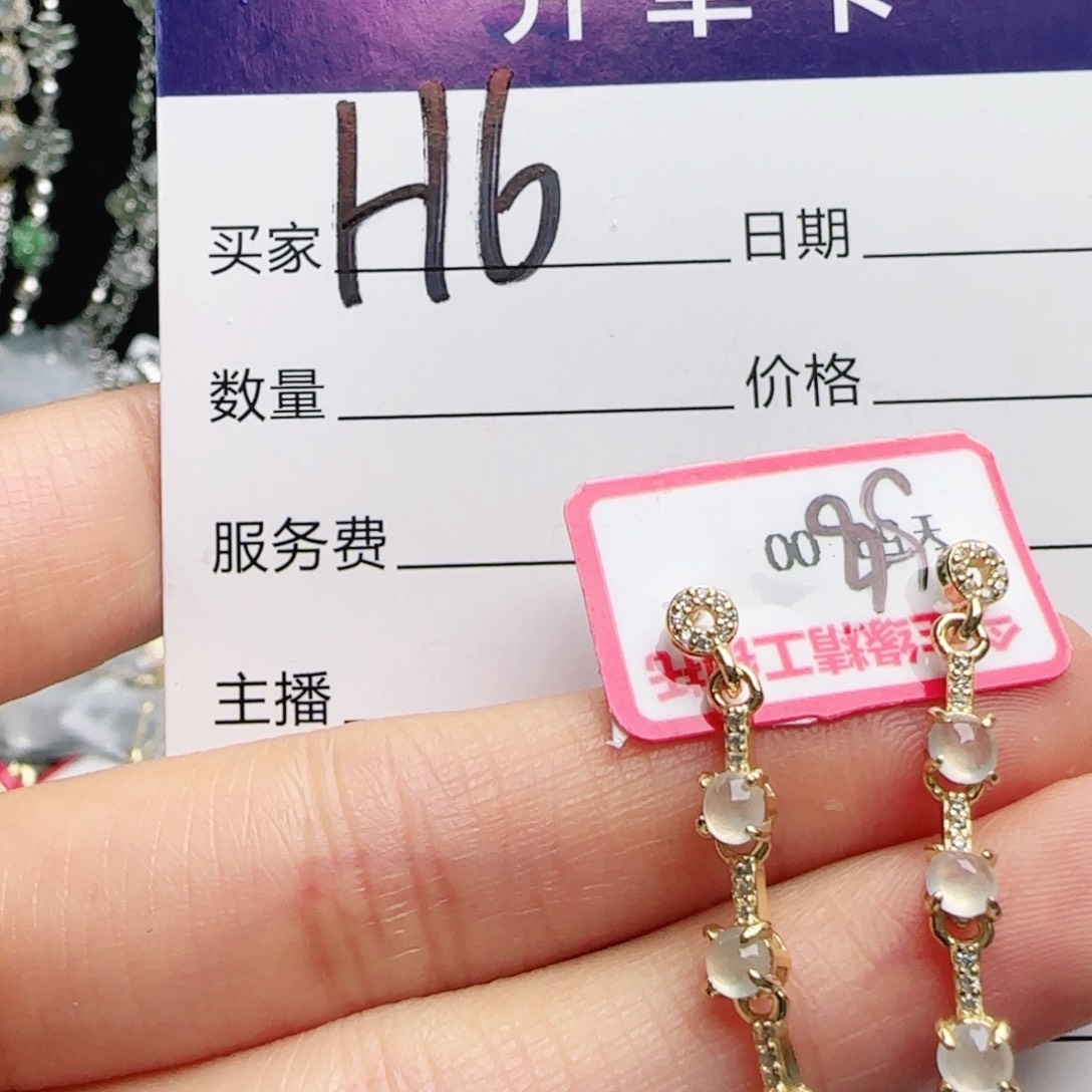 银S925镶嵌手链翡翠