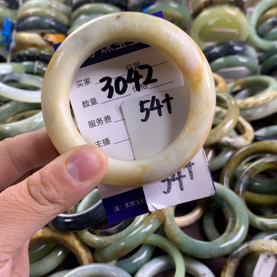 蛇纹石玉未镶嵌手镯3042