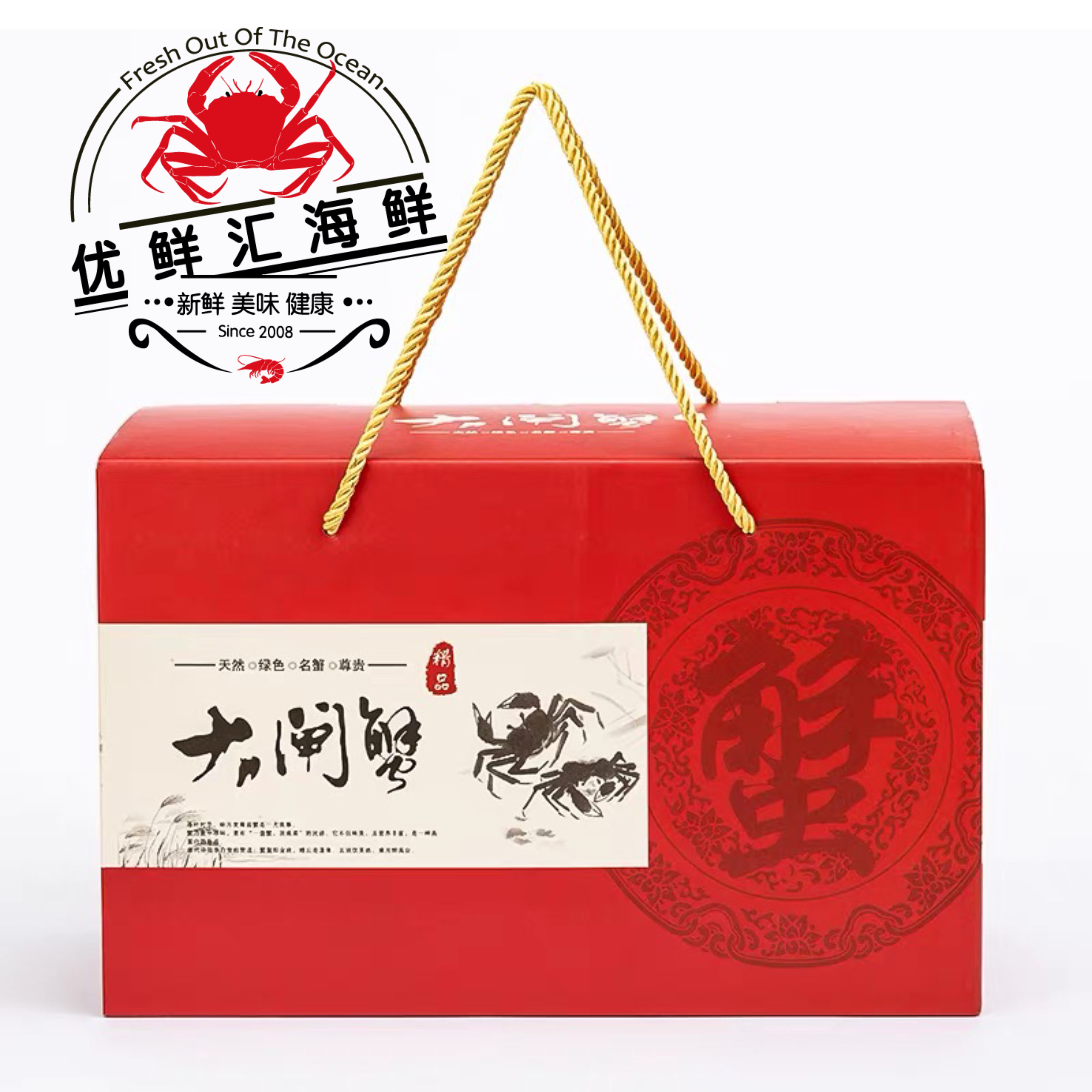 大闸蟹礼盒 公母混搭8-10只规格自选2-5两/只