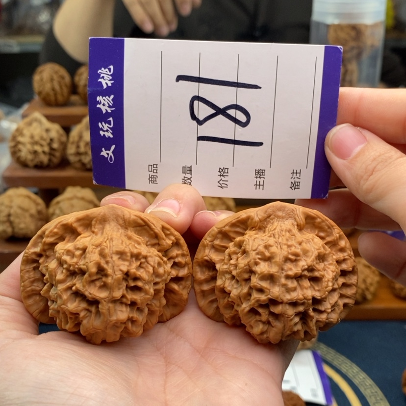 【闪购商品】文玩核桃吊坠52官帽