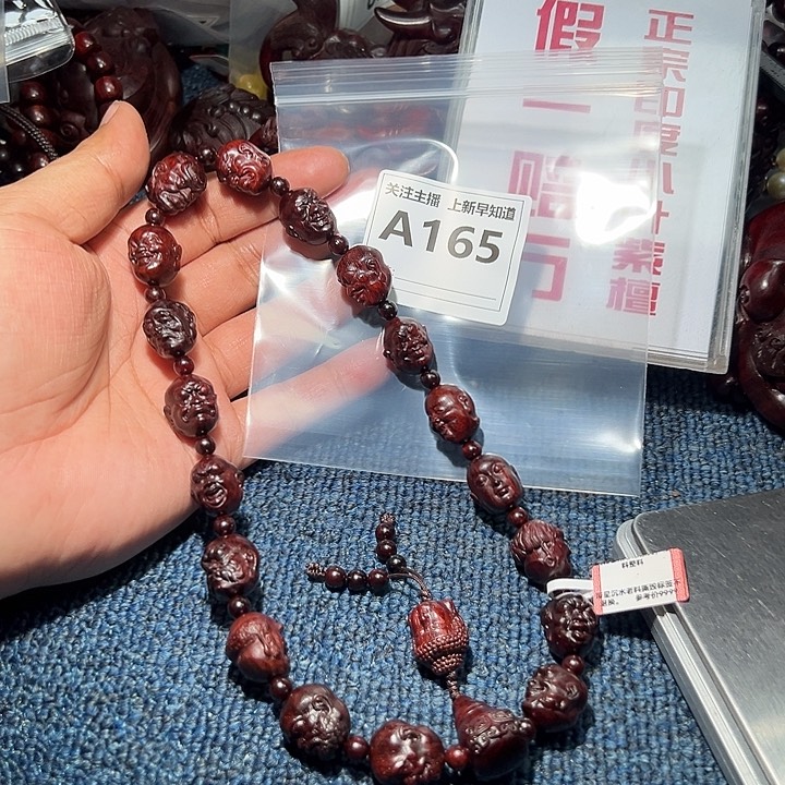 檀香紫檀（小叶紫檀）手串/手链