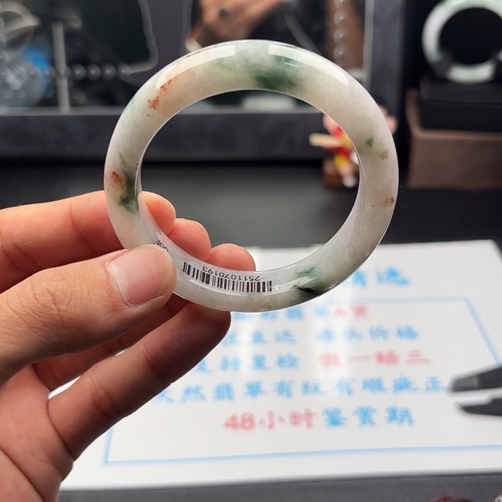 翡翠未镶嵌手镯5556x2 7