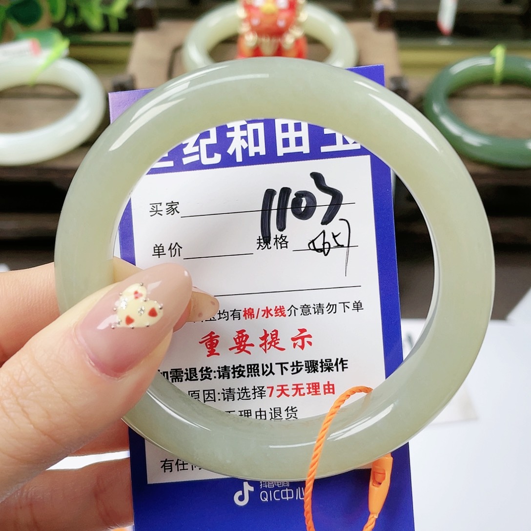 【闪购商品】未镶嵌手镯和田玉