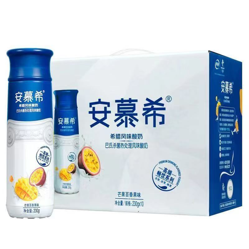 11月产安慕希高端畅饮型希腊风味酸奶芒果百香果味1*10*230g酸奶