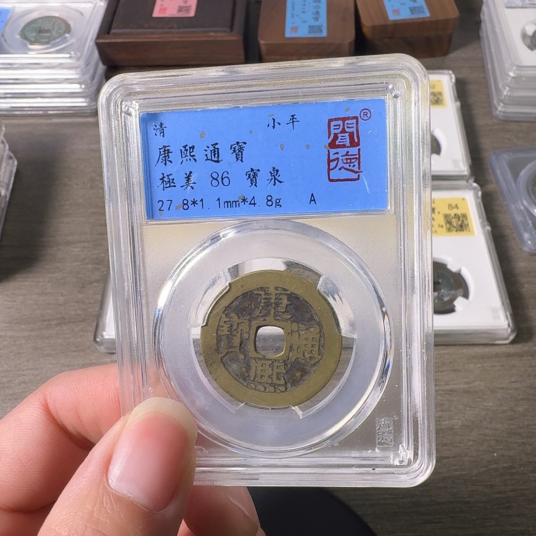 铜A闻博文化康熙通宝