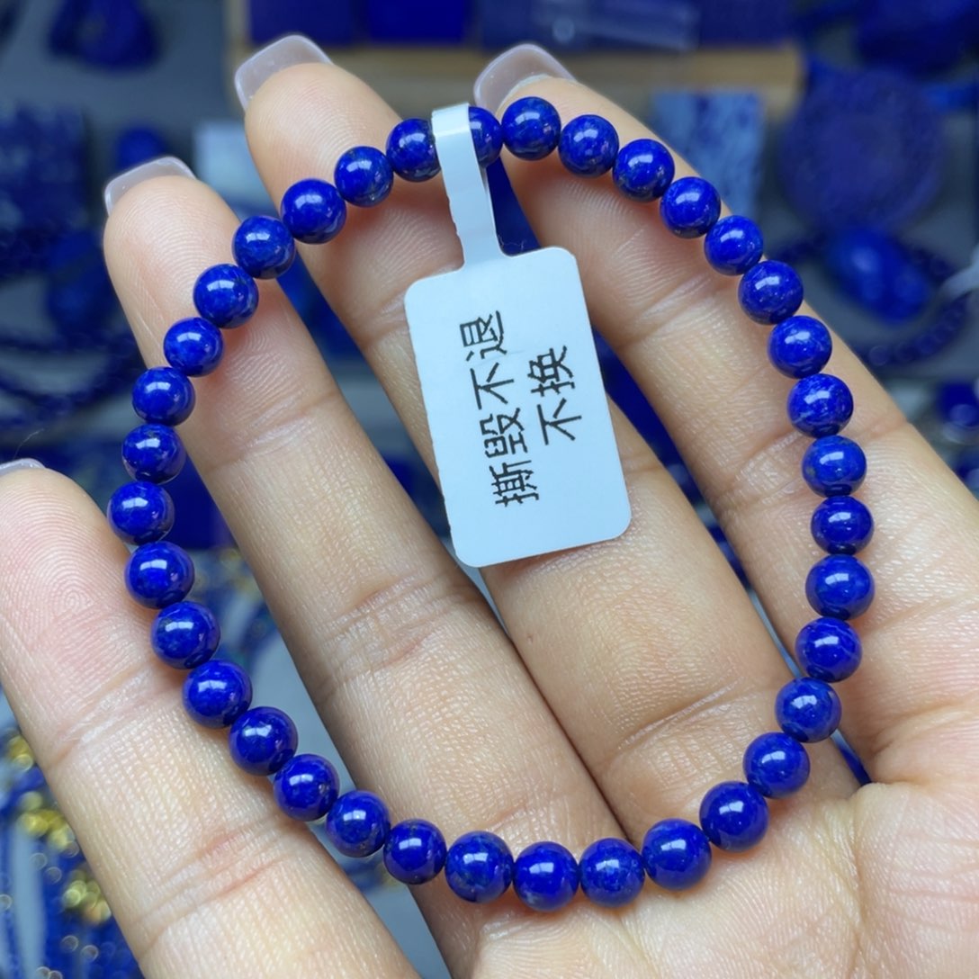 青金石5mm手串（福利款）未镶嵌