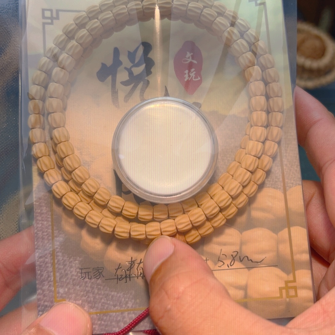 有***去柏香籽/百香籽吊坠