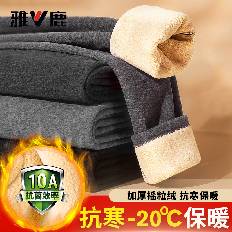 冬季巨厚保暖裤雅鹿正品男士加绒加厚加大高腰保暖裤绒裤打底裤