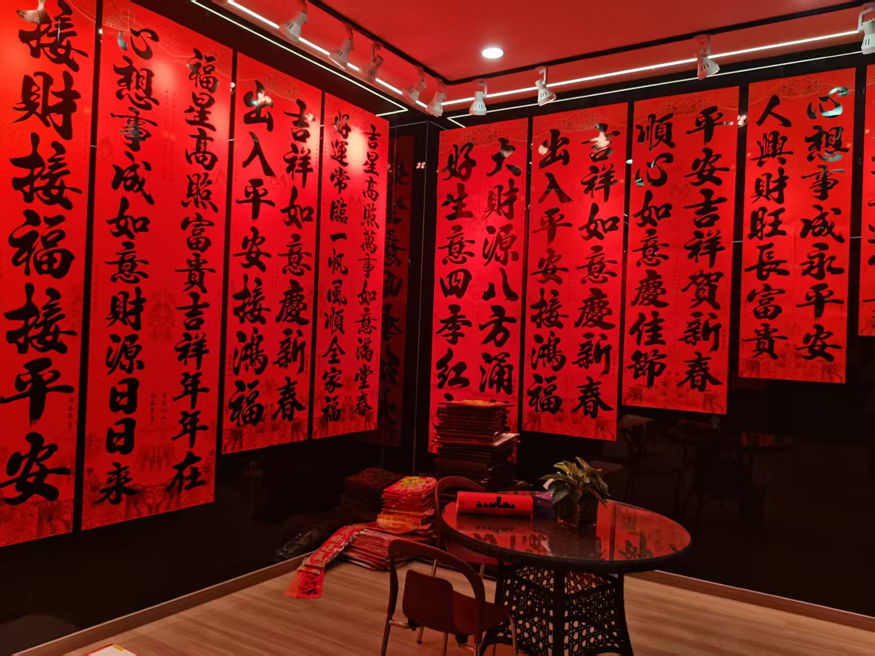 11言【2.3-2.5米】无背胶书法对联不褪色26年新款红底大黑字春联