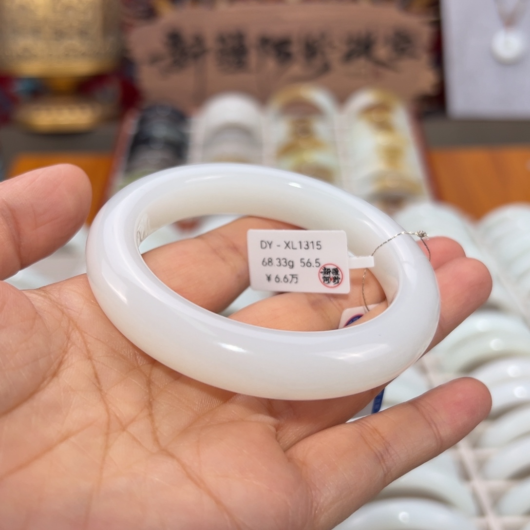 和田玉未镶嵌手镯羊脂白玉手镯 宽12.8白润油 56.8圈