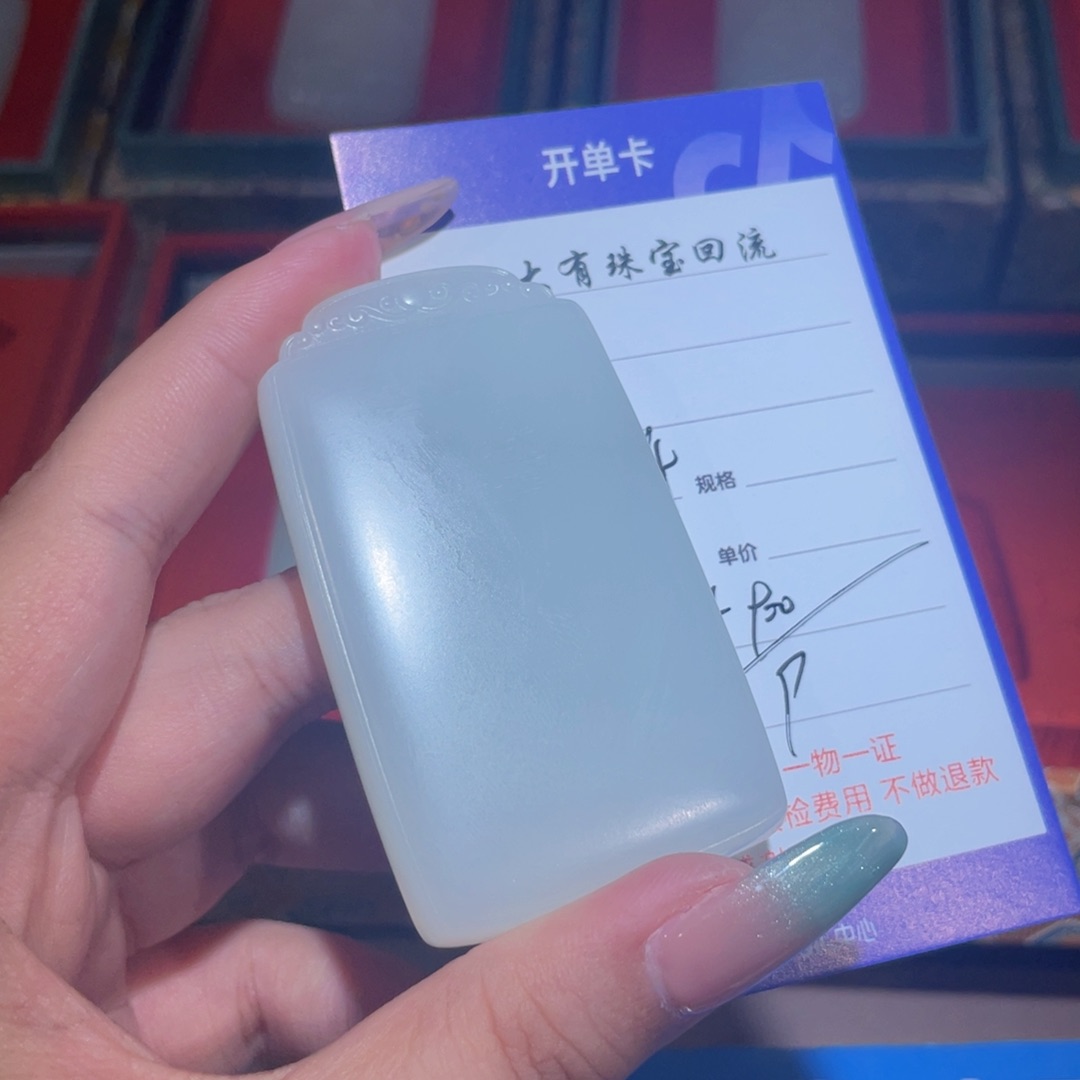 和田玉未镶嵌颈饰见***好