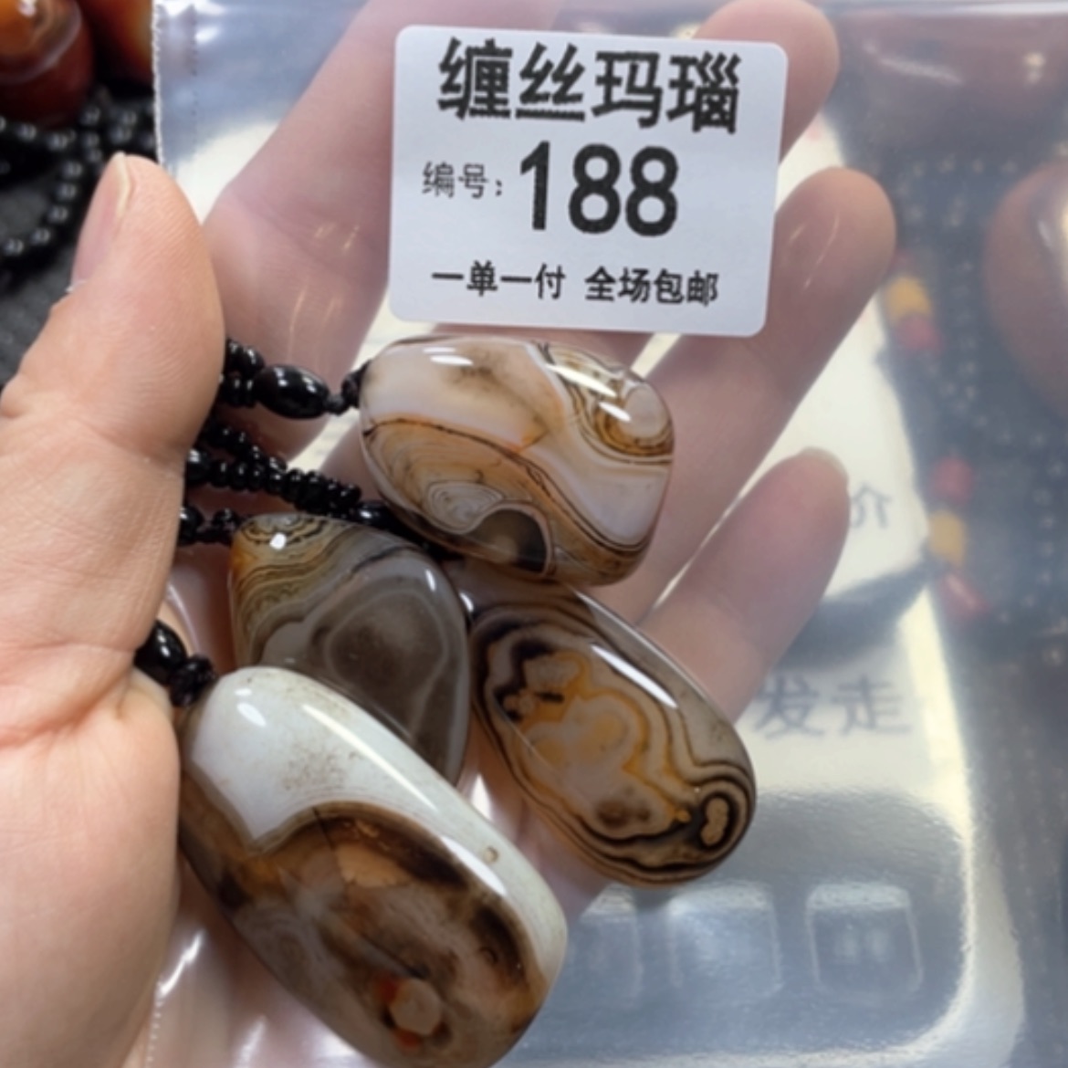 【闪购商品】未镶嵌颈饰玛瑙/玉髓