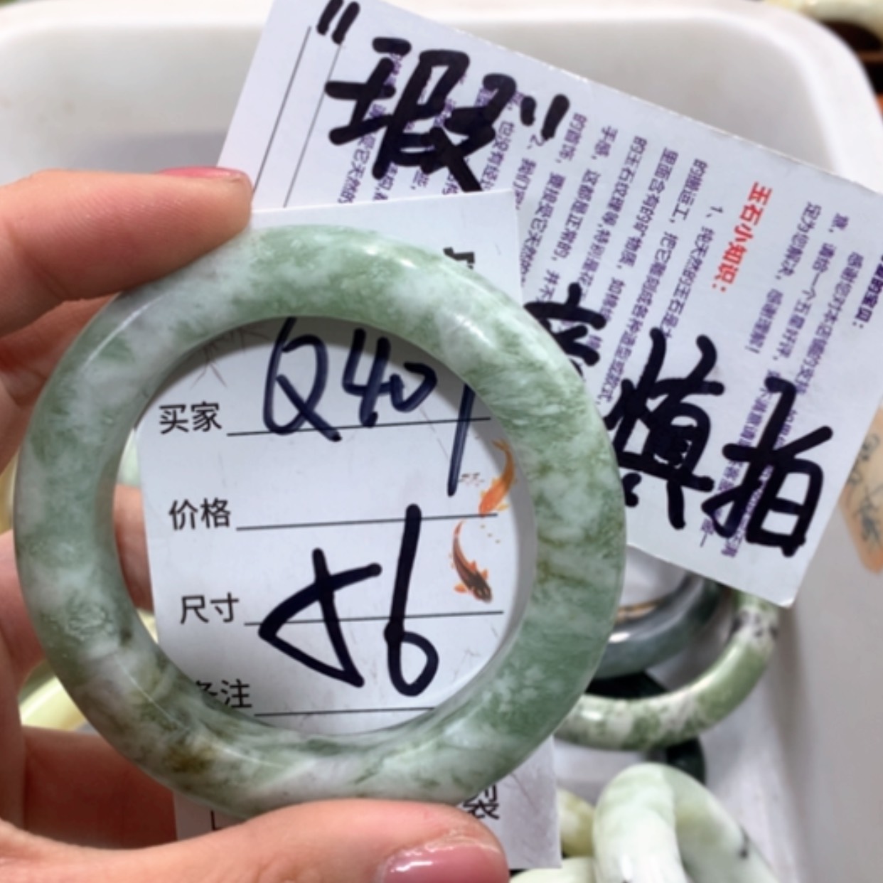 【闪购商品】合金蛇纹石玉手镯