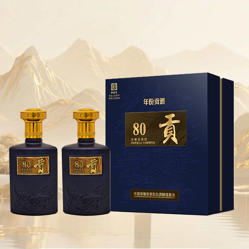 百年迎贺贡酒80.书本礼盒装送手提袋浓香型纯粮食酒52度500ml