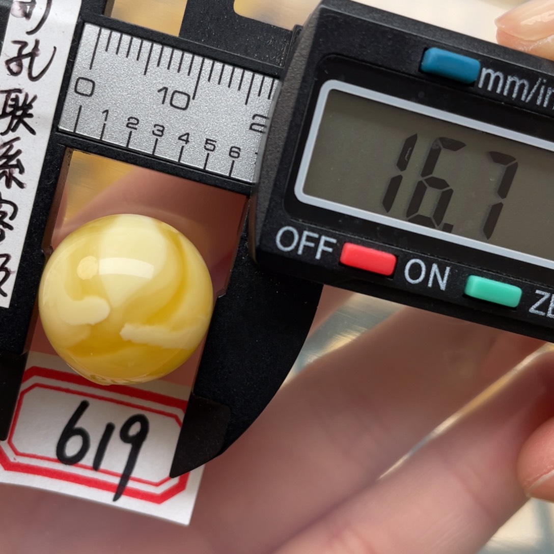 蜜蜡裸石未镶嵌蜜蜡