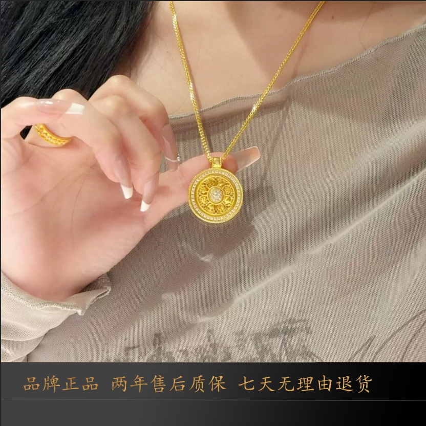 福韵天玺 铜合金锆石吊坠 《韵系列》八宝罗盘转动太阳花吊坠项链