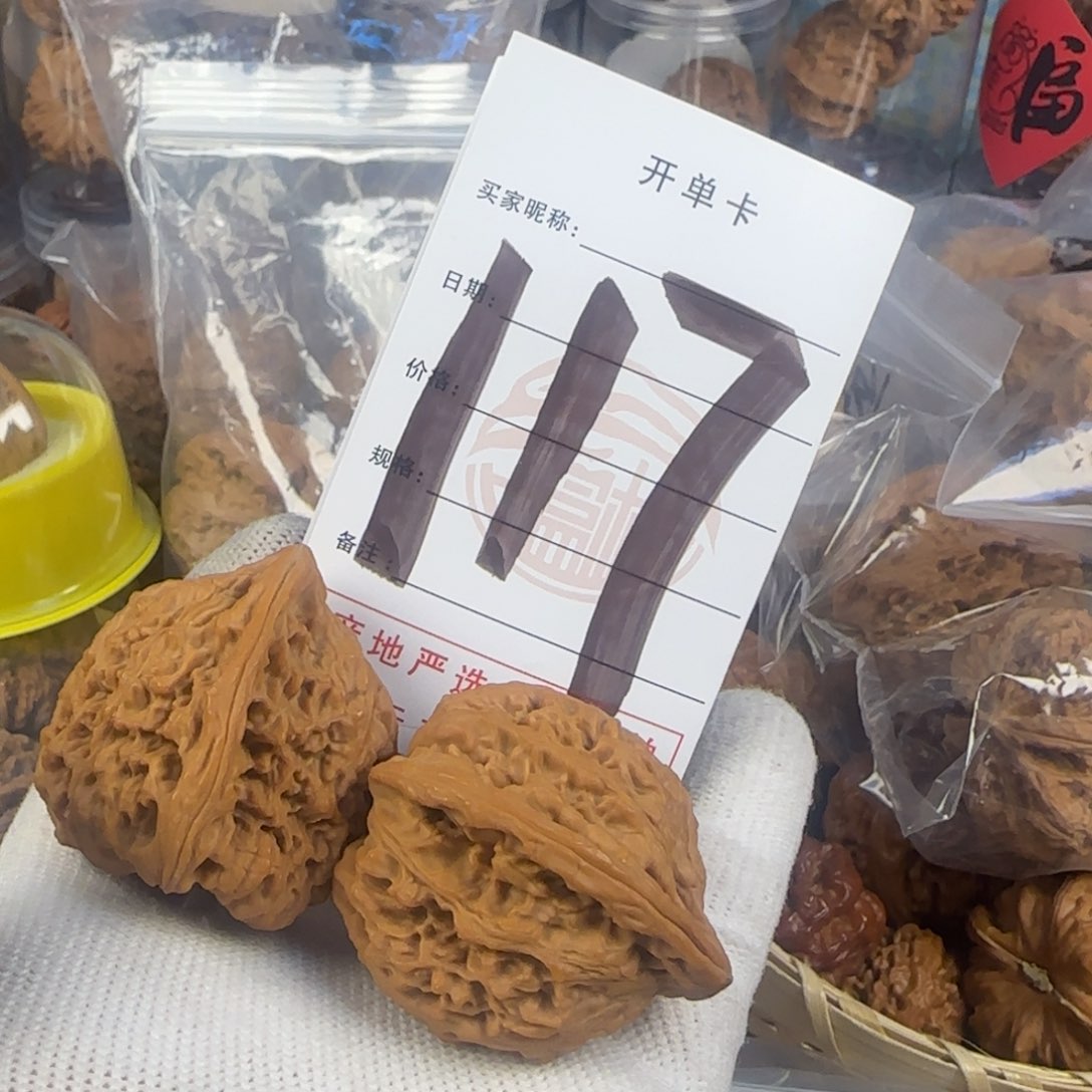 文玩核桃吊坠家**女核桃