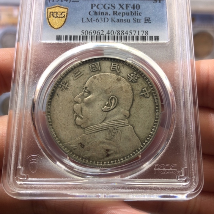 银百货店40甘肃长缨7178