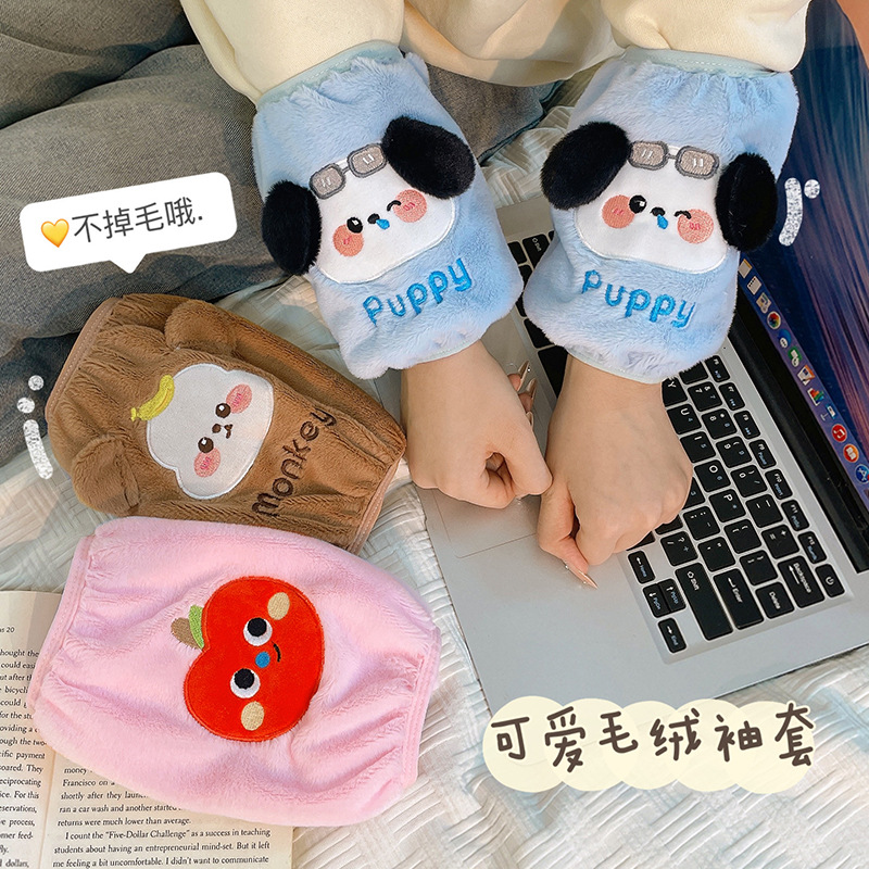 刺绣袖套女短款冬季防污护袖成人工作办公室套袖学生毛绒yh