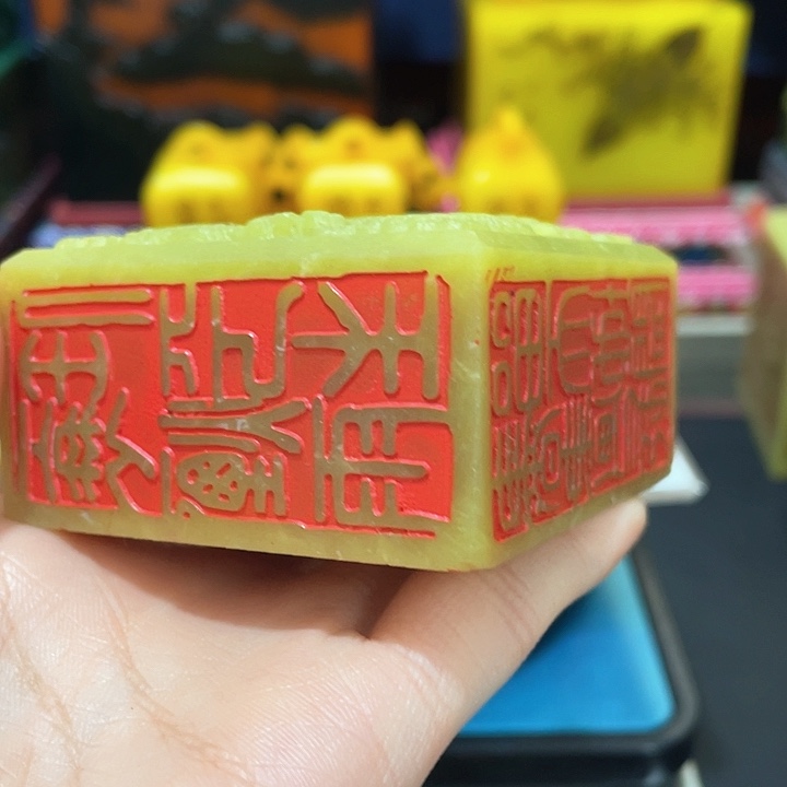 寿山石印石篆刻印章引首章闲章姓名章生日礼物