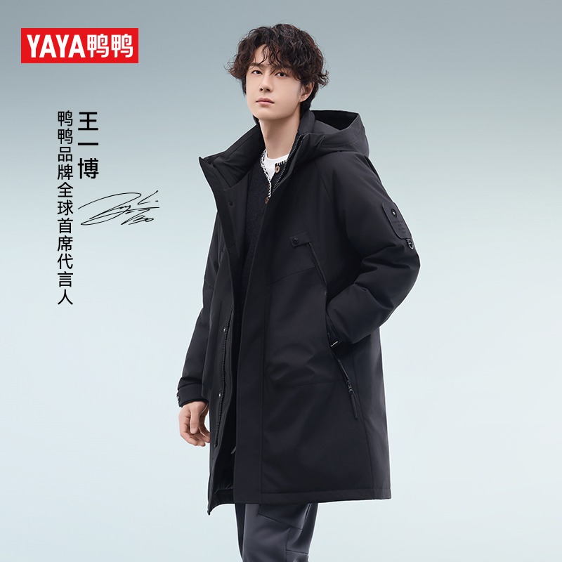 【王一博同款】YAYA/鸭鸭长款运动户外男女同款羽绒服YE5B012237P
