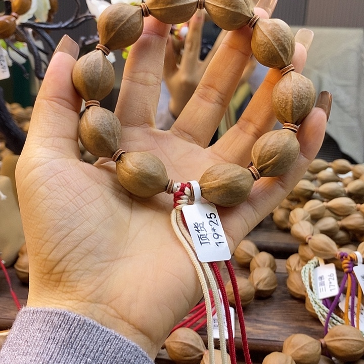 钮***辰橄榄核吊坠梅林铁核