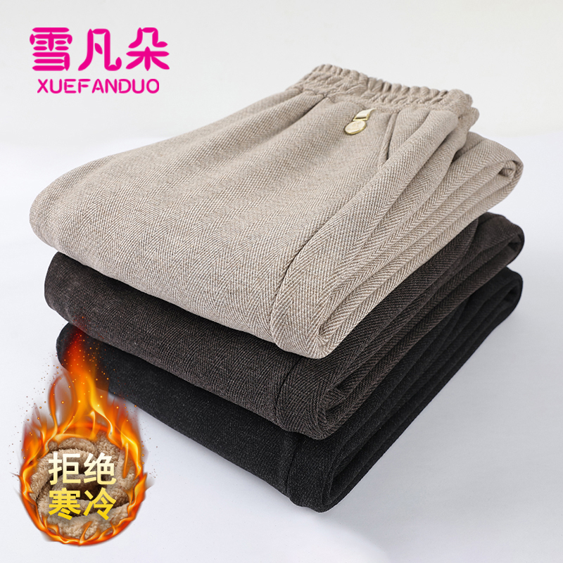 中老年人秋冬洋气长裤2025新款高腰松紧腰妈妈宽松休闲大码呢子裤