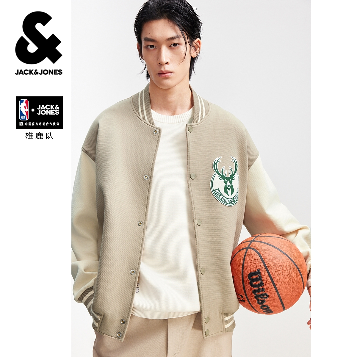 【NBA联名雄鹿队】杰克琼斯秋上新男士棒球服夹克外套拼色宽松男装