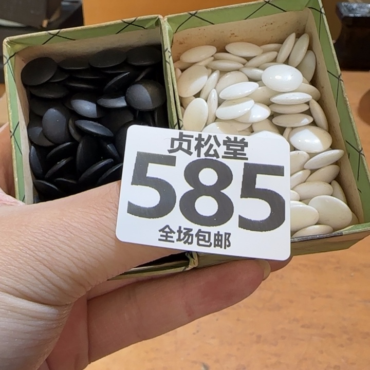 摆件无*者健健康康平平安安