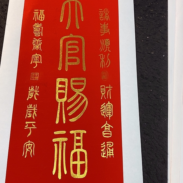 书法书画家的作品