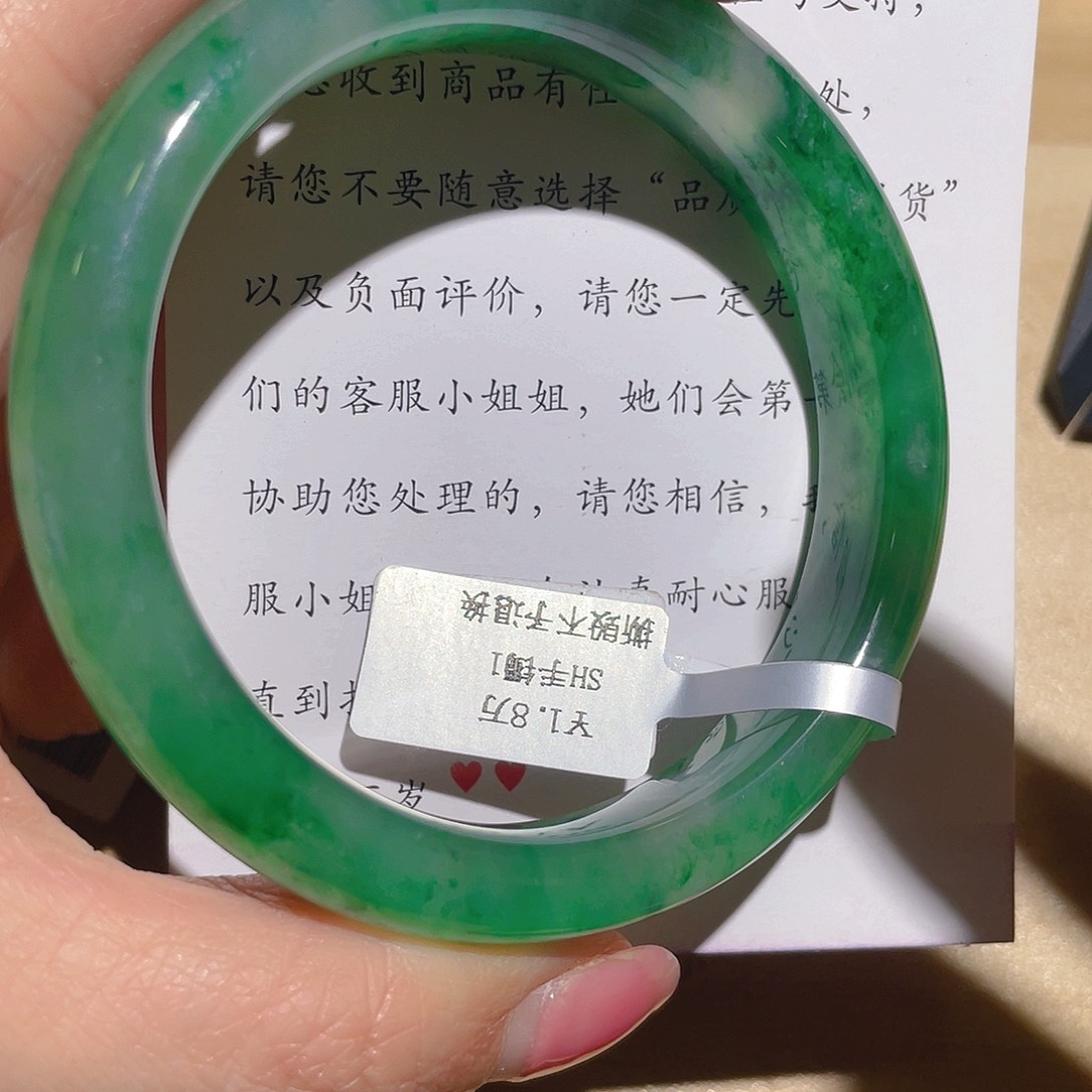 石英质玉手镯未镶嵌